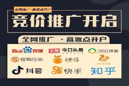 SEM服务托管在房地产行业的营销策略探讨