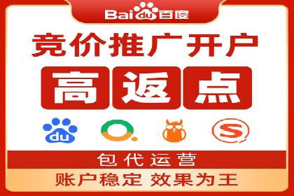 成功案例解析：SEM推广代运营公司助力企业抢占市场先机